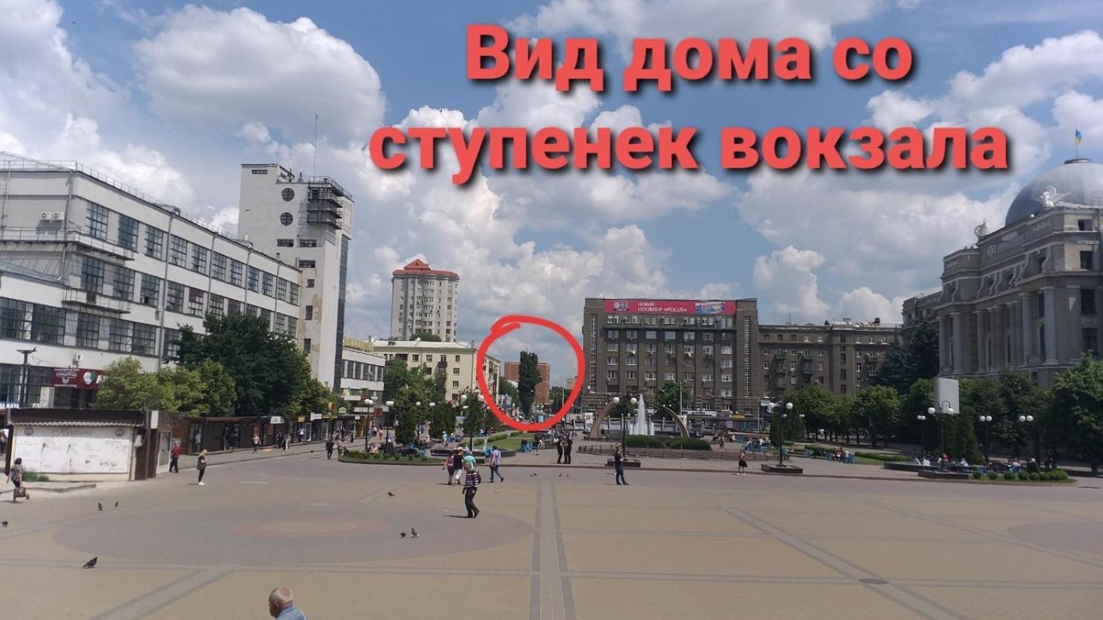 Комфортная Студия Вокзал Харьков-Пассажирский Exteriör bild